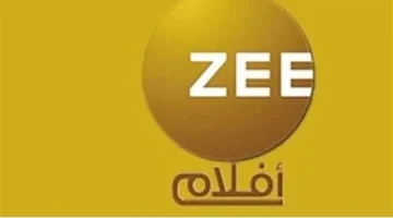 تحديث الترددات.. ضبط إشارة قناة زي أفلام لمتابعة أحدث الأفلام الهندية عبر الأقمار صناعية